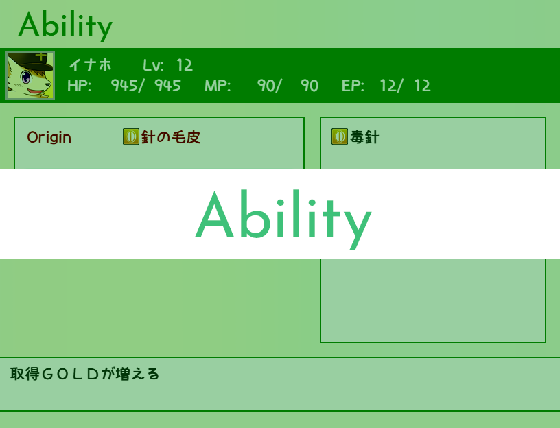 Ability